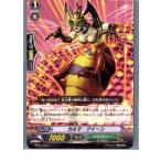 Yahoo! Yahoo!ショッピング(ヤフー ショッピング)『中古即納』{プレイ用}{TCG} ヴァンガード BT01/079C カルマ・クイーン（20130701）