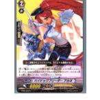 Yahoo! Yahoo!ショッピング(ヤフー ショッピング)『中古即納』{プレイ用}{TCG} ヴァンガード BT02/029R ハイドッグブリーダー アカネ（20130701）