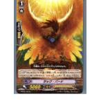 『中古即納』{TCG}ヴァンガード BT02/033R ラック・バード(20130701)