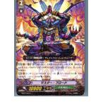 『中古即納』{TCG} ヴァンガード BT02/038R マスター・フロード(20130701)