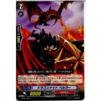 ¡ØÃæ¸Å¨Ǽ¡Ù{¥×¥ì¥¤ÍÑ}{TCG} ¥ô¥¡¥ó¥¬¡¼¥É BT02/060C ¥É¥é¥´¥ó¥Ê¥¤¥È ¥Ù¥ë¥¬¡¼(20130701)