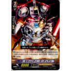 Yahoo! Yahoo!ショッピング(ヤフー ショッピング)『中古即納』{プレイ用}{TCG} ヴァンガード BT02/065C セキュリティ・ガーディアン（20130701）
