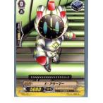 Yahoo! Yahoo!ショッピング(ヤフー ショッピング)『中古即納』{TCG} ヴァンガード BT02/067C E・アラーマー（20130701）