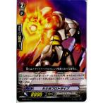 Yahoo! Yahoo!ショッピング(ヤフー ショッピング)『中古即納』{プレイ用}{TCG} ヴァンガード BT02/071C NGMプロトタイプ（20130701）