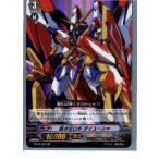 Yahoo! Yahoo!ショッピング(ヤフー ショッピング)『中古即納』{プレイ用}{TCG} ヴァンガード BT03/020RR 超次元ロボ ダイユーシャ（20130701）