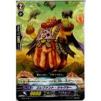 Yahoo! Yahoo!ショッピング(ヤフー ショッピング)『中古即納』{プレイ用}{TCG} ヴァンガード BT03/048C エレファント・ジャグラー（20130701）