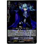 Yahoo! Yahoo!ショッピング(ヤフー ショッピング)『中古即納』{TCG} ヴァンガード BT04/002RRR 漆黒の乙女 マーハ（20130701）