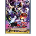 Yahoo! Yahoo!ショッピング(ヤフー ショッピング)『中古即納』{TCG} ヴァンガード BT04/050C ダークサイド・トランペッター（20130701）