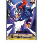 Yahoo! Yahoo!ショッピング(ヤフー ショッピング)『中古即納』{プレイ用}{TCG} ヴァンガード BT04/057C アーミー・ペンギン（20130701）