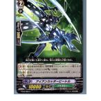 Yahoo! Yahoo!ショッピング(ヤフー ショッピング)『中古即納』{TCG} ヴァンガード BT04/060C アイアンカッタービートル（20130701）
