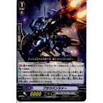 Yahoo! Yahoo!ショッピング(ヤフー ショッピング)『中古即納』{プレイ用}{TCG} ヴァンガード BT04/075C ブラウパンツァー（20130701）