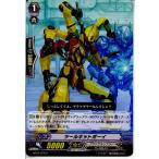 Yahoo! Yahoo!ショッピング(ヤフー ショッピング)『中古即納』{プレイ用}{TCG} ヴァンガード BT04/076C ツールキットボーイ（20130701）