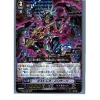 Yahoo! Yahoo!ショッピング(ヤフー ショッピング)『中古即納』{TCG} ヴァンガード BT05/008RRR ミストレス・ハリケーン（20130701）