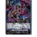 Yahoo! Yahoo!ショッピング(ヤフー ショッピング)『中古即納』{プレイ用}{TCG} ヴァンガード BT05/008RRR ミストレス・ハリケーン（20130701）