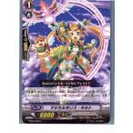 Yahoo! Yahoo!ショッピング(ヤフー ショッピング)『中古即納』{プレイ用}{TCG} ヴァンガード BT05/039R マジカルポリス・キルト（20130701）