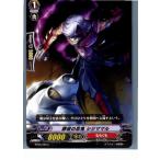 Yahoo! Yahoo!ショッピング(ヤフー ショッピング)『中古即納』{プレイ用}{TCG} ヴァンガード BT05/055C 静寂の忍鬼 シジママル（20130701）