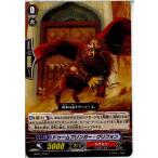 Yahoo! Yahoo!ショッピング(ヤフー ショッピング)『中古即納』{プレイ用}{TCG} ヴァンガード BT05/070C ドゥームブリンガー・グリフォン（20130701）