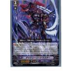 Yahoo! Yahoo!ショッピング(ヤフー ショッピング)『中古即納』{プレイ用}{TCG} ヴァンガード BT06/013RR デッドリーソードマスター（20130701）