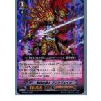 Yahoo! Yahoo!ショッピング(ヤフー ショッピング)『中古即納』{プレイ用}{TCG} ヴァンガード BT06/015RR 憤怒の騎士 アグラヴェイル（20130701）