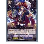 Yahoo! Yahoo!ショッピング(ヤフー ショッピング)『中古即納』{プレイ用}{TCG} ヴァンガード BT06/027R 剣豪 ナイトストーム（20130701）