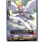 Yahoo! Yahoo!ショッピング(ヤフー ショッピング)『中古即納』{プレイ用}{TCG} ヴァンガード BT06/047C 光の弾幕 ベスネル（20130701）