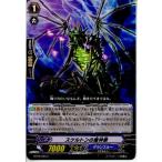 ¡ØÃæ¸Å¨Ǽ¡Ù{¥×¥ì¥¤ÍÑ}{TCG} ¥ô¥¡¥ó¥¬¡¼¥É BT06/065C ¥¹¥±¥ë¥È¥ó¤ÎËâ¿ÀÁü(20130701)