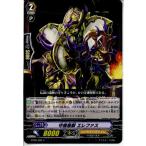 『中古即納』{TCG}ヴァンガード BT06/080C 守護聖獣 エレファス(20130701)