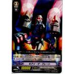 Yahoo! Yahoo!ショッピング(ヤフー ショッピング)『中古即納』{プレイ用}{TCG} ヴァンガード BT06/097C モアイ・ザ・グレート（20130701）