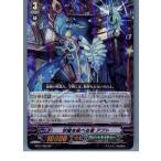 Yahoo! Yahoo!ショッピング(ヤフー ショッピング)『中古即納』{プレイ用}{TCG} ヴァンガード BT07/009RR 学園を統べる者 アプト（20130701）