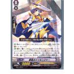 Yahoo! Yahoo!ショッピング(ヤフー ショッピング)『中古即納』{プレイ用}{TCG} ヴァンガード BT07/042R 春風のメッセンジャー（20130701）