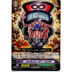 Yahoo! Yahoo!ショッピング(ヤフー ショッピング)『中古即納』{プレイ用}{TCG} ヴァンガード BT07/043C カエイキュレーター・ヒッポ（20130701）