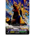 『中古即納』{TCG} ヴァンガード BT07/044C ランドセル・シーライオン(20130701)