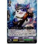 Yahoo! Yahoo!ショッピング(ヤフー ショッピング)『中古即納』{TCG} ヴァンガード BT07/046C 鉛筆騎士 はむすけ（20130701）