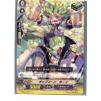 Yahoo! Yahoo!ショッピング(ヤフー ショッピング)『中古即納』{プレイ用}{TCG} ヴァンガード BT07/078C ポップコーン・ボーイ（20130701）