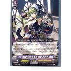 Yahoo! Yahoo!ショッピング(ヤフー ショッピング)『中古即納』{プレイ用}{TCG} ヴァンガード BT07/096C バトルシスター えくれあ（20130701）