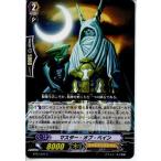 『中古即納』{TCG} ヴァンガード BT07/097C マスター・オブ・ペイン(20130701)