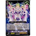 Yahoo! Yahoo!ショッピング(ヤフー ショッピング)『中古即納』{プレイ用}{TCG} ヴァンガード BT07/098C デサイプル・オブ・ペイン（20130701）