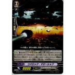 Yahoo! Yahoo!ショッピング(ヤフー ショッピング)『中古即納』{TCG} ヴァンガード BT08/044C コズミック・マザーシップ（20130701）