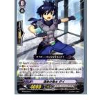 Yahoo! Yahoo!ショッピング(ヤフー ショッピング)『中古即納』{プレイ用}{TCG} ヴァンガード BT08/053C 運命の戦士 ダイ（20130701）