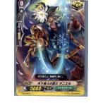 Yahoo! Yahoo!ショッピング(ヤフー ショッピング)『中古即納』{TCG} ヴァンガード BT08/069C 月下美人の銃士 ダニエル（20130701）