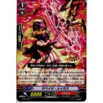 ¡ØÃæ¸Å¨Ǽ¡Ù{¥×¥ì¥¤ÍÑ}{TCG} ¥ô¥¡¥ó¥¬¡¼¥É BT08/078C ¥µ¥Ù¥¤¥¸¡¦¥á¥¤¥¬¥¹(20130701)