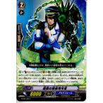 『中古即納』{TCG}ヴァンガード BT08/088C 歴戦の戦術司令官(20130701)