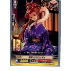 Yahoo! Yahoo!ショッピング(ヤフー ショッピング)『中古即納』{TCG} ヴァンガード BT09/054C 忍妖 ロクロレディ（20130701）