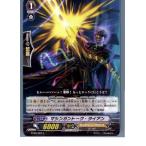 『中古即納』{TCG} ヴァンガード BT09/067C マシンガントーク・ライアン(20130701)