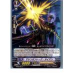 ¡ØÃæ¸Å¨Ǽ¡Ù{¥×¥ì¥¤ÍÑ}{TCG} ¥ô¥¡¥ó¥¬¡¼¥É BT09/067C ¥Þ¥·¥ó¥¬¥ó¥È¡¼¥¯¡¦¥é¥¤¥¢¥ó(20130701)