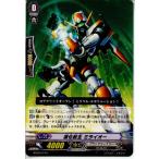 『中古即納』{プレイ用}{TCG} ヴァンガード BT09/074C 進化転生 ミライオー(20130701)