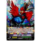 Yahoo! Yahoo!ショッピング(ヤフー ショッピング)『中古即納』{プレイ用}{TCG} ヴァンガード BT09/084C ボーカル・チキン（20130701）