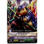 Yahoo! Yahoo!ショッピング(ヤフー ショッピング)『中古即納』{プレイ用}{TCG} ヴァンガード BT09/089C シャープナー・ビーバー（20130701）