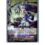 Yahoo! Yahoo!ショッピング(ヤフー ショッピング)『中古即納』{プレイ用}{TCG} ヴァンガード BT10/009RR 教条の宝石騎士 シビル（20130701）