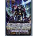 Yahoo! Yahoo!ショッピング(ヤフー ショッピング)『中古即納』{TCG} ヴァンガード BT10/018RR グレイトフル・カタパルト（20130701）